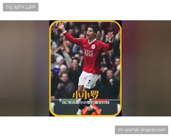 贡萨洛·拉莫斯谈与C罗并肩世界杯，动力加倍梦想成真